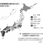 北海道の看護師は夜勤が多い