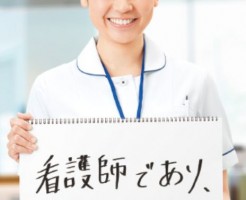 看護大卒の資格を放送大学取る方法