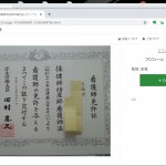 看護師は離職時にはナースセンターに届けたほうが有利です