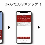 パルティーなら看護師のスポットバイトを探すことができる